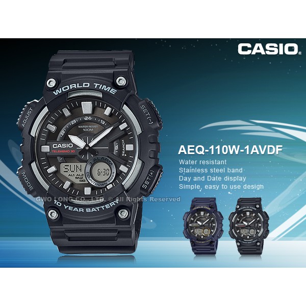 CASIO卡西歐  AEQ-110W-1A 男錶 指針雙顯錶 樹脂錶帶 碼錶 倒數計時 防水 AEQ-110W