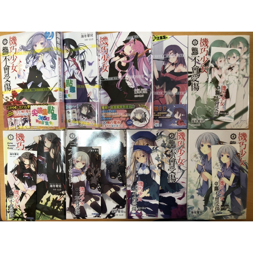 二手機巧少女不會受傷1 11 缺6 9 以下全新手刷含贈7 8 10 11 蝦皮購物