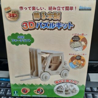 日本木製3D立體拼圖推高機 鹿 袋鼠 巴士