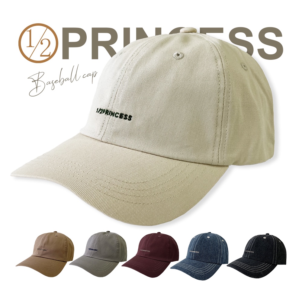 1/2Princess 品牌設計經典老帽 [A1006]