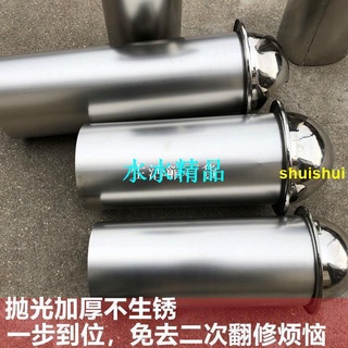 百貨熱賣排風罩不銹鋼風帽油煙機排煙管外墻防風罩排風口室【果兒】