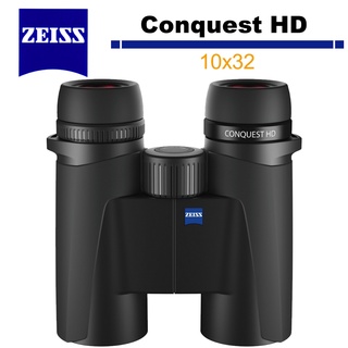 蔡司 Zeiss 征服者 Conquest HD 10x32 雙筒望遠鏡 5/31加碼送日本住宿招待券