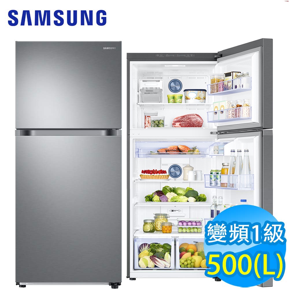 實體店可議價 SAMSUNG三星【 RT18M6219S9 】500公升  雙循環冷卻系統雙門冰箱 一級能效