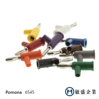 (敏盛企業) Pomona 6545 DIY 免焊疊接香蕉插頭 帶安全遮罩