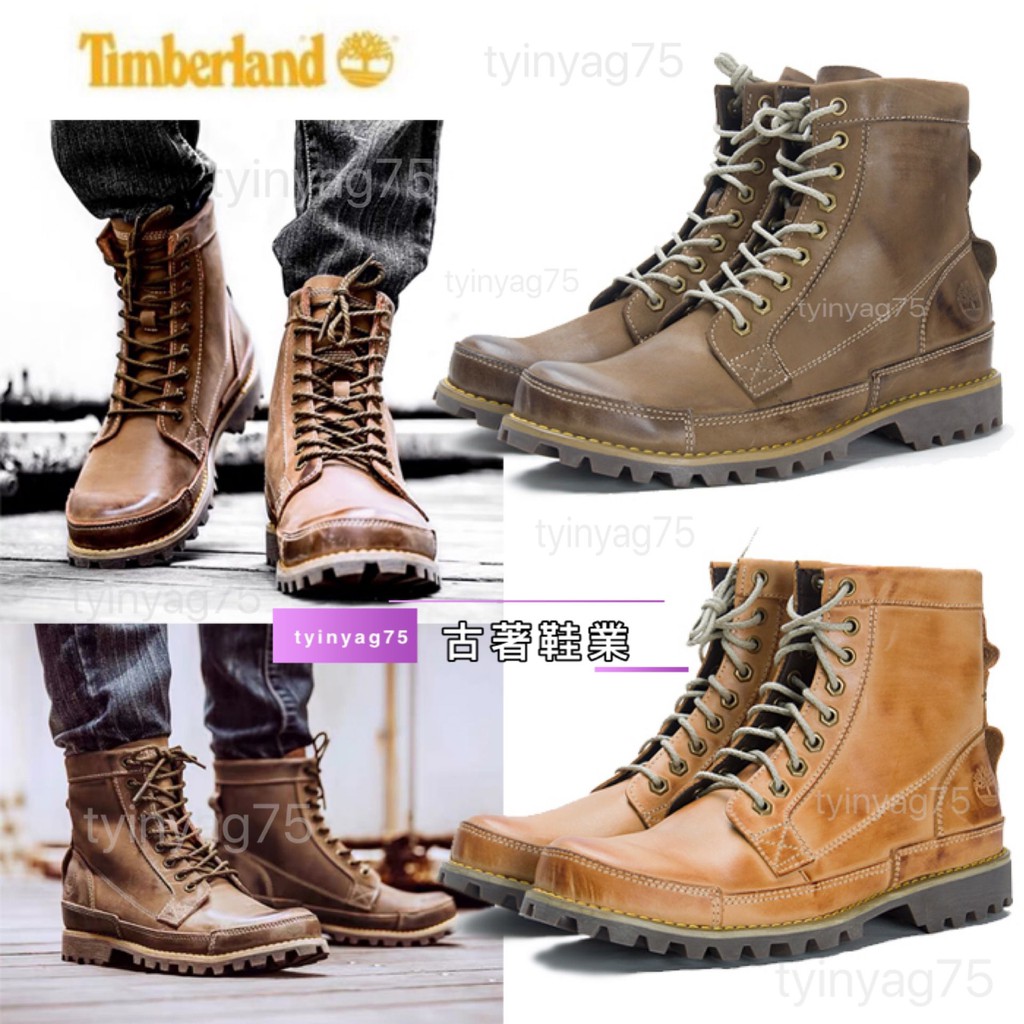 timberland 44