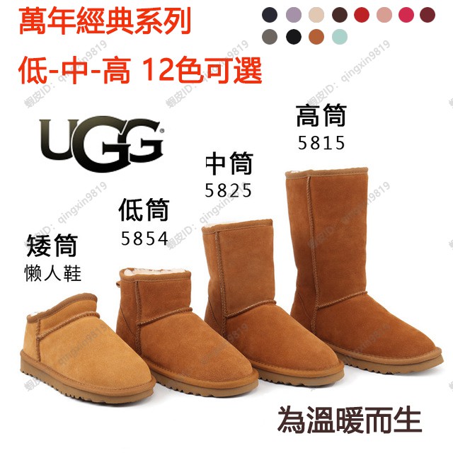 Spavaca Soba Pipaljka Plesac Ugg 防水靴 Goldstandardsounds Com