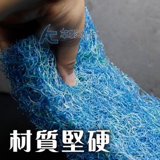 【AC草影】便當盒專用棉 耐洗加厚藤棉【一個】上部過濾綿 替換棉 培菌棉 除汙棉 魚缸濾材 培菌綿