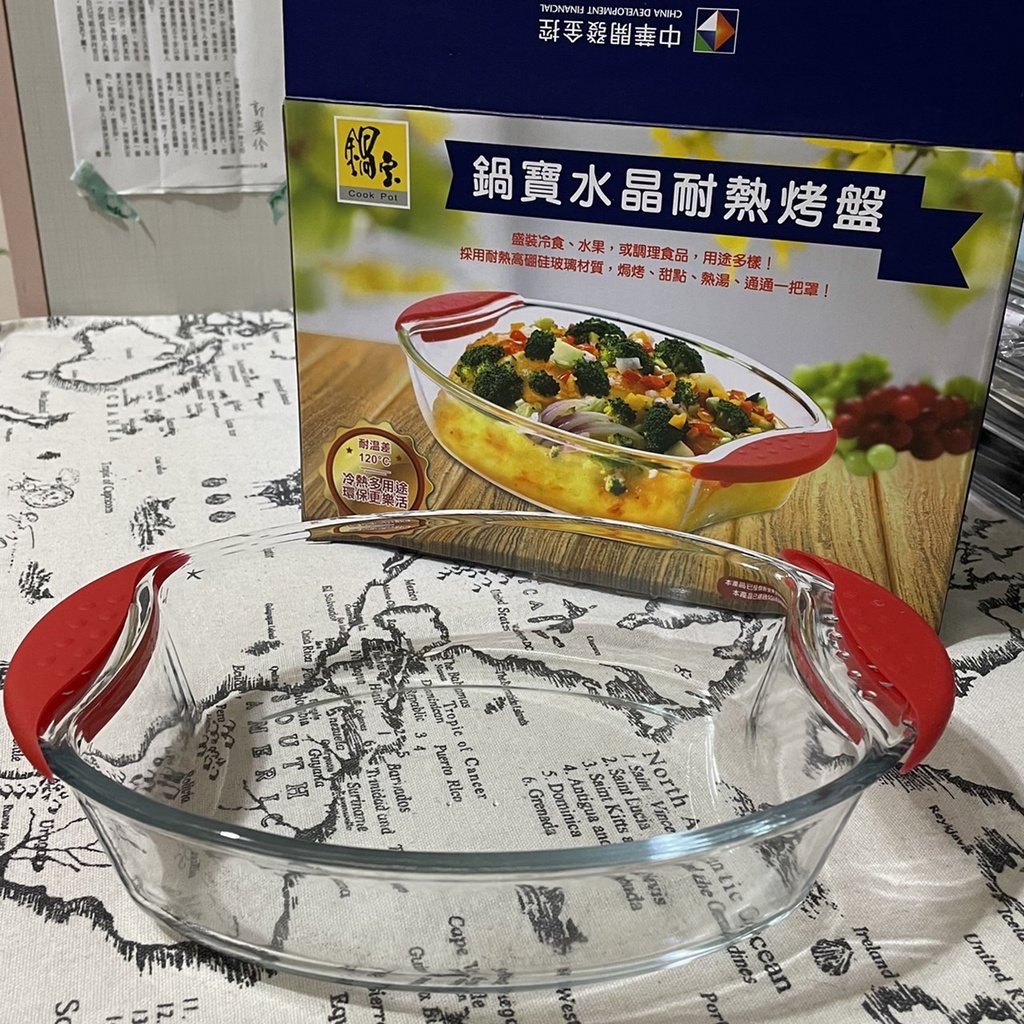 【Minhsuan】鍋寶水晶耐熱烤盤1420ml 焗烤烤盤 沙拉盤 水果盤 全新出清特價