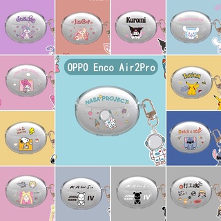 OPPO Enco Air2Pro保護套可愛透明矽膠軟殼防摔保護殼oppo enco air2 pro 真無線藍牙耳機殼