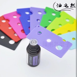 精油開瓶器ABS塑膠 分裝瓶 精油滾珠瓶 多特瑞適用 神器 輕鬆開啟滾珠 多特瑞 dTERRA