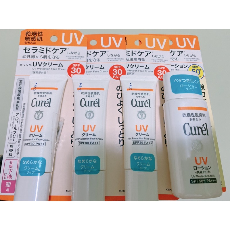 [全新] Curél 珂潤 浸潤保濕防曬乳液SPF50 潤浸保濕防曬乳霜SPF30