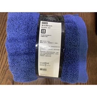 全新宜得利nitori 吸水速乾浴巾深藍色 60*120 公分Elena NV