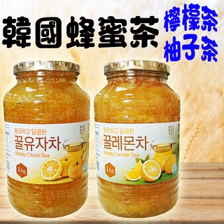 韓國 柚子茶 檸檬茶 1000g 韓國柚子茶 檸檬茶 百香果 柚子 檸檬 果茶 飲品 蜂蜜 蜂蜜汁 茶 果醬 沖泡飲品