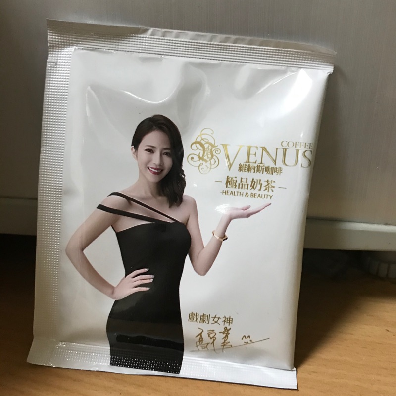 Venus維納斯奶茶