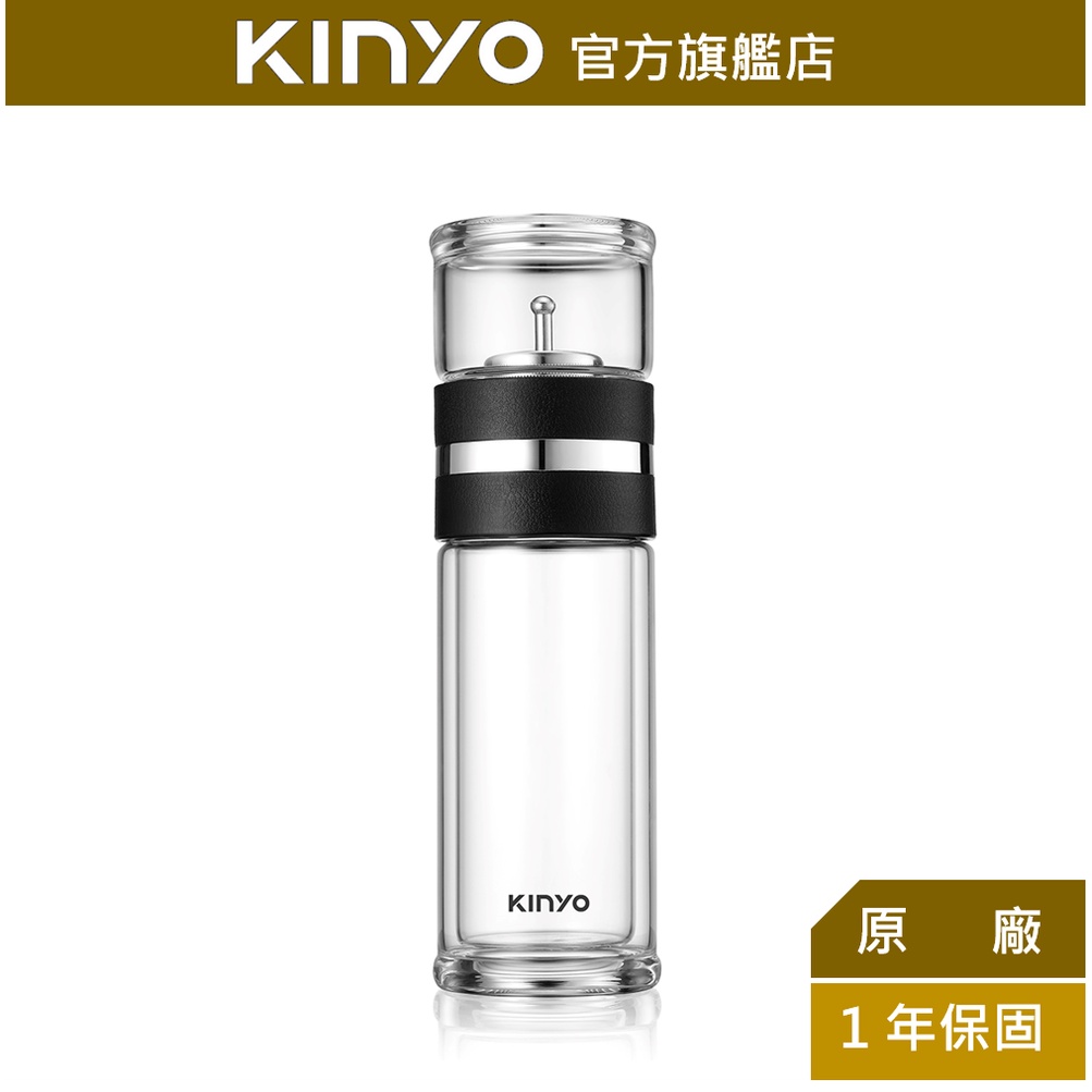 【KINYO】雙層玻璃泡茶隨行杯 290ml (KIM)