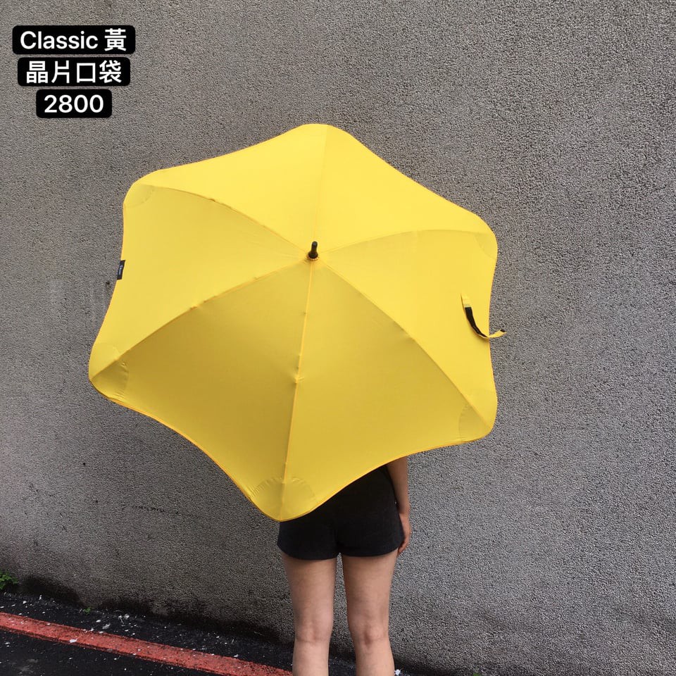 🌸現貨免運🌸BLUNT classic  黃色 晶片口袋 紐西蘭 保蘭特  抗強風傘 直傘