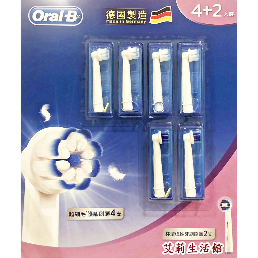 【艾莉生活館】COSTCO  ORAL-B 歐樂B 電動牙刷刷頭6入組(EB20*2 / EB60*4) 《㊣附發票》