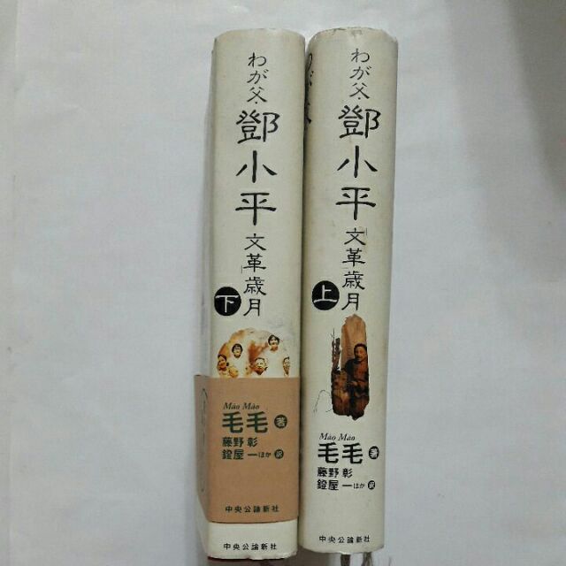 公論 社 中央 新