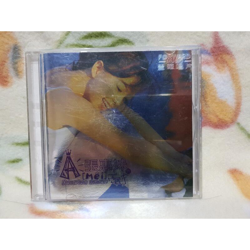 張惠妹cd=牽手(1998年發行)
