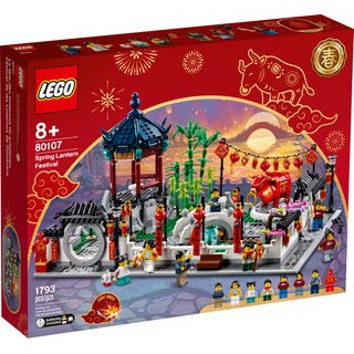 【華泰玩具花蓮店】@新春元宵燈會 LEGO 80107/L80107