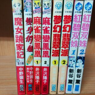 都陽子 優惠推薦 21年4月 蝦皮購物台灣