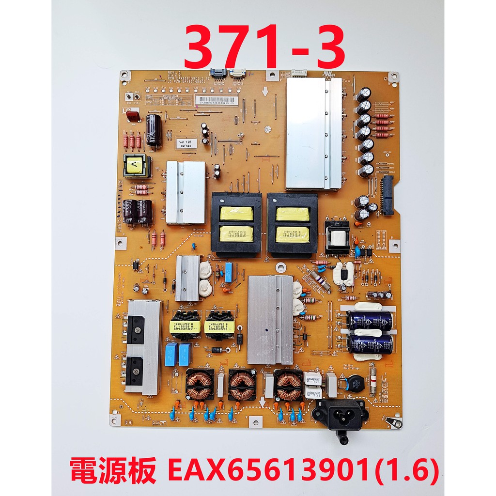 液晶電視 樂金 LG 49UB700T-DH 電源板 EAX65613901(1.6)