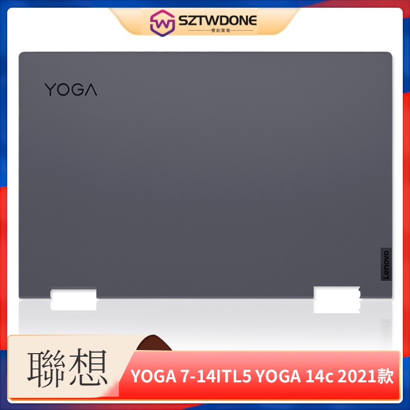 全新原廠 Lenovo/聯想 YOGA 7-14 ITL5 YOGA 14C 2021款 A殼 外殼 原廠