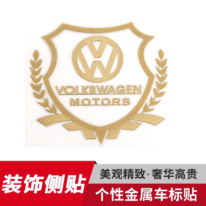 現貨 福斯 VW專用 汽車裝飾車標貼 GOLF TIGUAN Scirocco 汽車側窗 金屬裝飾標誌貼紙