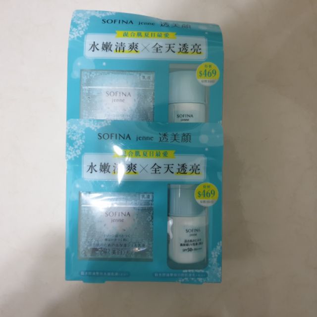 日本花王sofina飽水控油雙效水凝乳液 美白 蝦皮購物