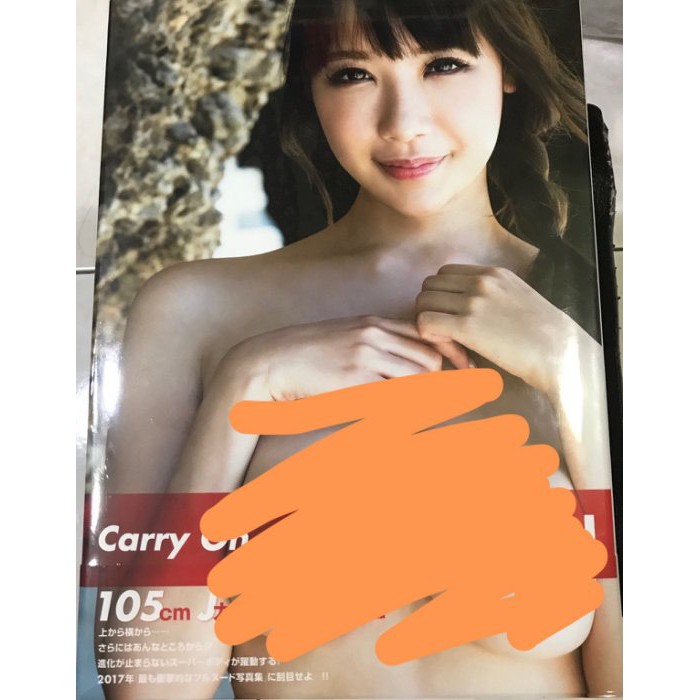 現貨絕版rion 安齋拉拉寫真集carry On 蝦皮購物