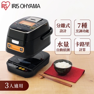 IRIS OHYAMA 智慧型IH多功能電子鍋 RC-ID31 (電鍋/IH電磁爐/卡路里計算/火鍋)