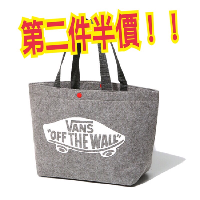 第二件半價P.C. Shop 日雜mini附錄～街頭潮流品牌VANS毛氈托特包 手提包