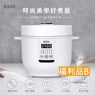 福利品B【歌林】微電腦厚釜電子鍋 電鍋 飯鍋 煮飯 煮粥 鍋粑飯 蛋糕 煮飯鍋 3人份 4人份KNJ-SD1904