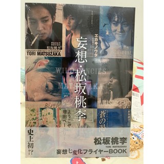 松阪桃李 優惠推薦 22年8月 蝦皮購物台灣