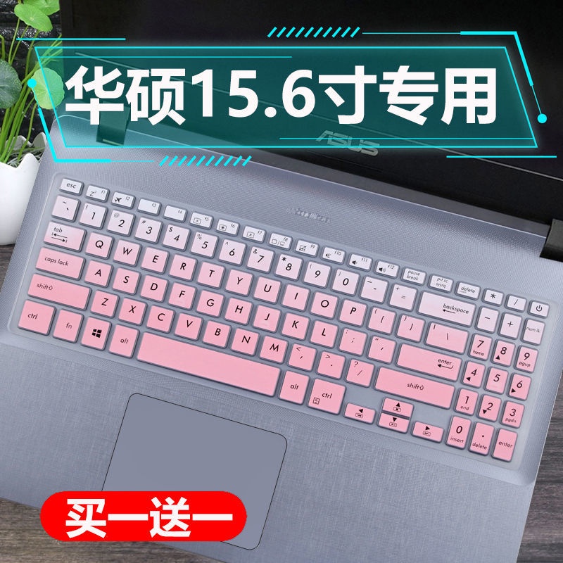 HK04*15.6寸華碩Y5000U筆記本YX560UD電腦X507UB X560UD鍵盤保護膜防塵