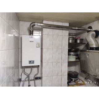 【大臺北】RUA-1200WF 林內熱水器 rua1200wf 強制排氣 12公升 專業級安裝 含全部材料 完工價