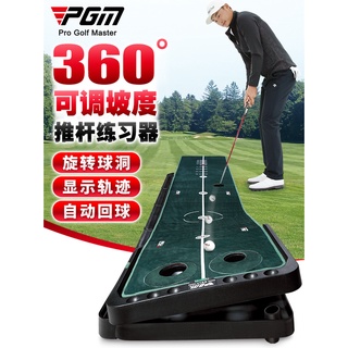 ❣免運❣ 可調坡度！0.5*3m 室內高爾夫球推桿練習器辦公室迷你套裝地毯