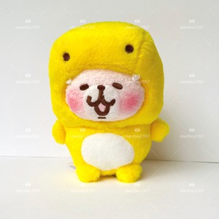 卡娜赫拉 恐龍系列 娃娃 黃色 兔兔 日本 限定 卡娜赫拉的小動物 玩偶 填充玩具 KANAHEI