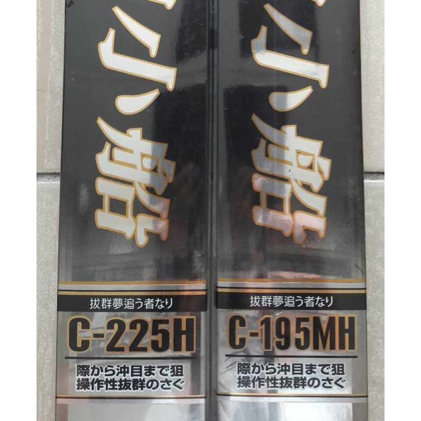 大象(旗艦精品)*SPECIAL 輕量槍柄一本半 max250:350g 天亞SLOW BAY JIGGING慢速鐵板竿