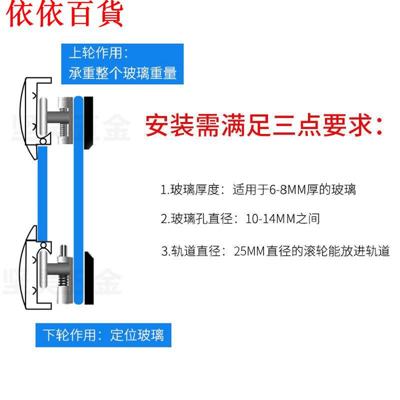 玻璃門移門全套衛浴沐浴房推拉門滾輪五金配件滑輪 推拉移門滾輪 五金配件 靜音 承重 衣柜 軸承 淋浴房-依依百貨