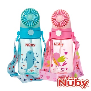 【Nuby】風扇涼涼晶透杯｜配件可另購 風扇可拆 涼感神器