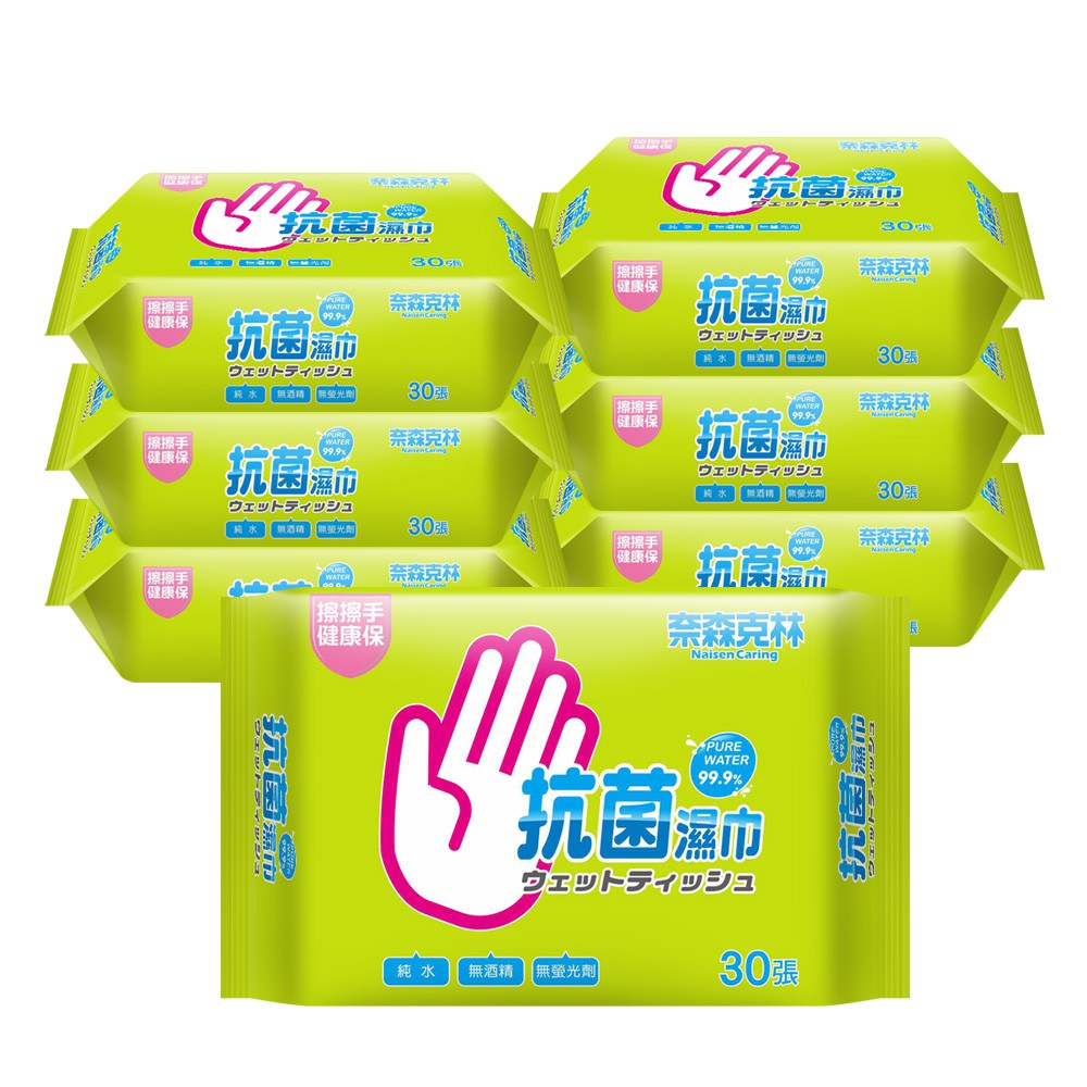 奈森克林 純水抗菌濕紙巾30抽X12包 純水 抗菌 無酒精 無螢光劑 台灣製