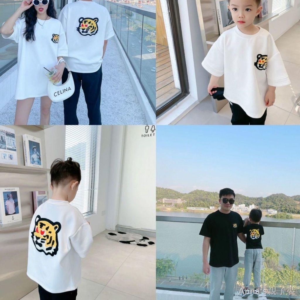 【Anna‘s 親子裝】2023老虎親子裝短袖  母女装 親子裝夏天 親子服一家三口母子刺繡虎頭全家裝兒童T恤