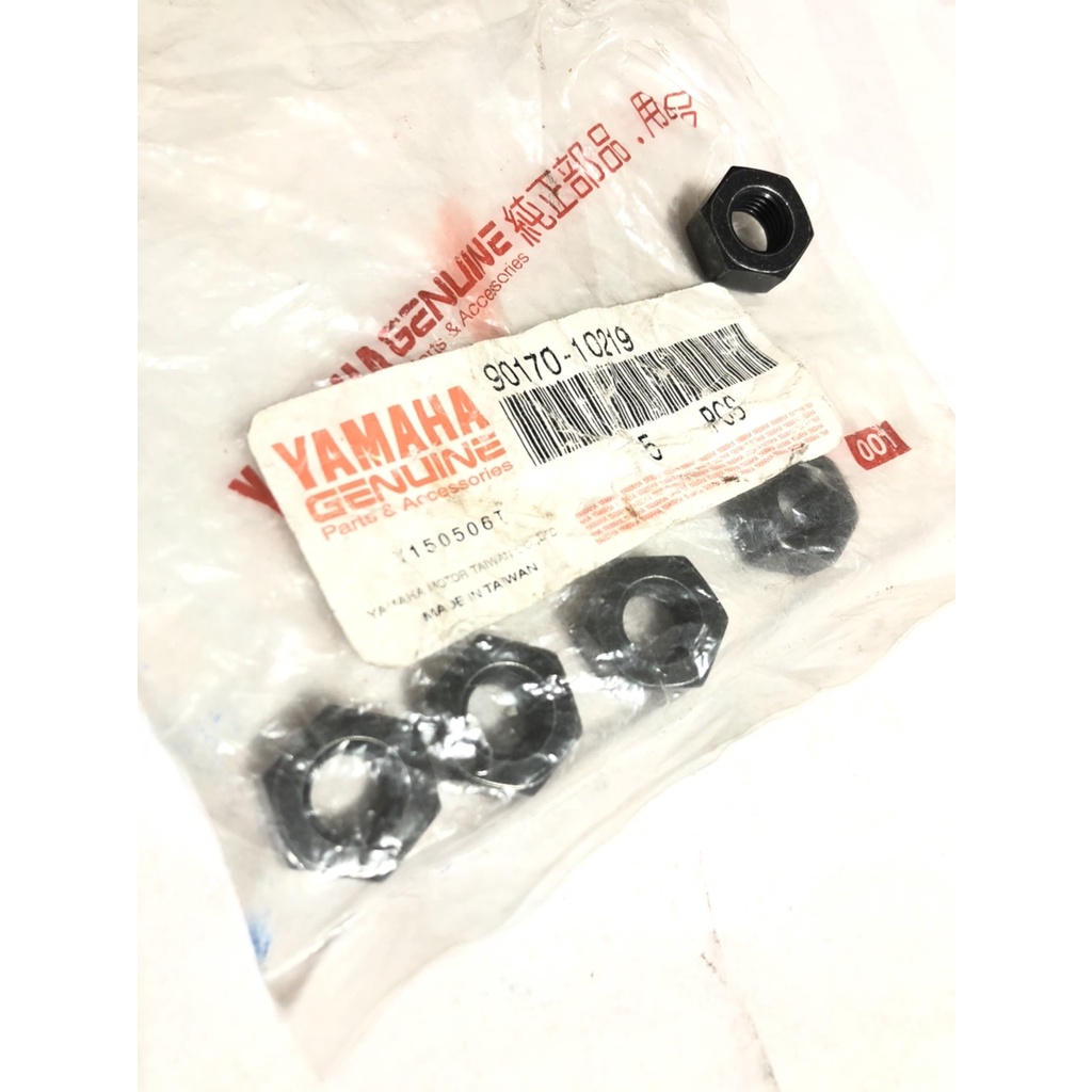 ◎歐叭 YAMAHA山葉原廠 六角螺帽 小玩子 PRO JOG 新VINO 歡喜 螺母 料號：90170-10219