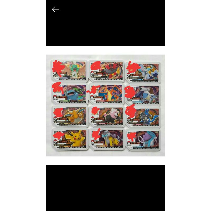 台灣Pokemon Gaole 第一彈  卡片卡匣 寶可夢 四星卡 4星卡1彈 赤焰咆哮虎 穿著熊 快龍 皮卡丘