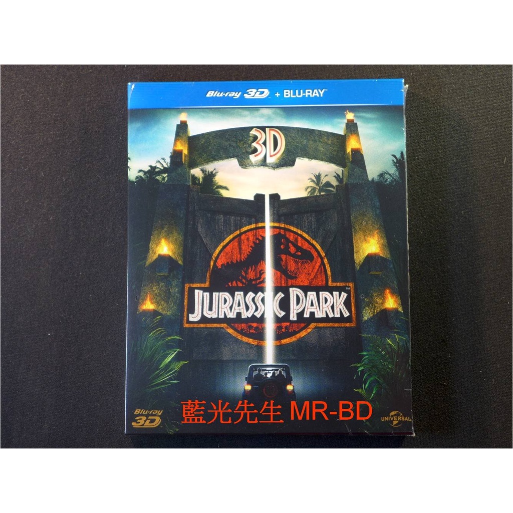 [藍光先生BD] 侏羅紀公園 Jurassic Park 3D + 2D ( 傳訊正版 ) -【 侏儸紀公園 】史帝芬史