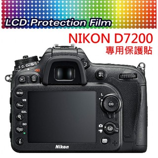 【中壢NOVA-水世界】 NIKON D7200 相機螢幕保護貼 免裁切 含副螢幕貼 靜電抗刮高透光【門市可代貼】