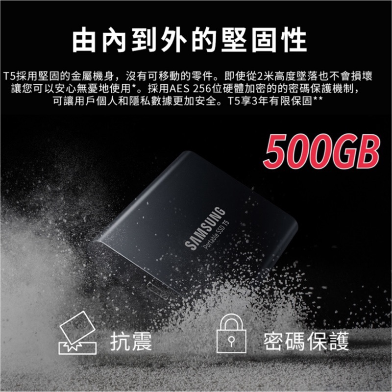 「現貨免運附發票」SAMSUNG SSD T5 (500G/珊瑚藍/僅51公克)全新 原廠3年保 面交可加價現場雷射刻字