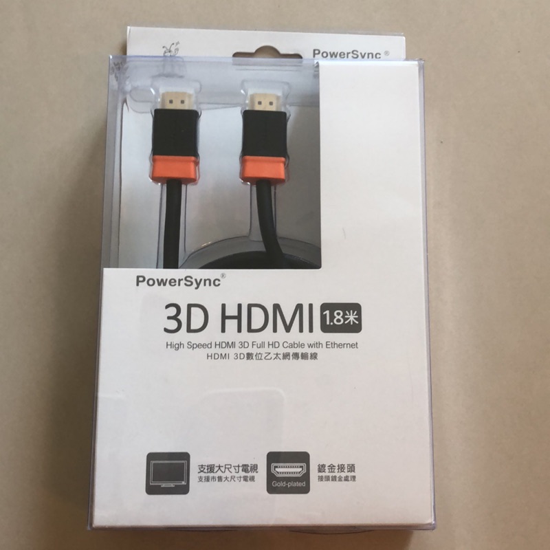 群加 PowerSync 3D HDMI傳輸線 1.8米