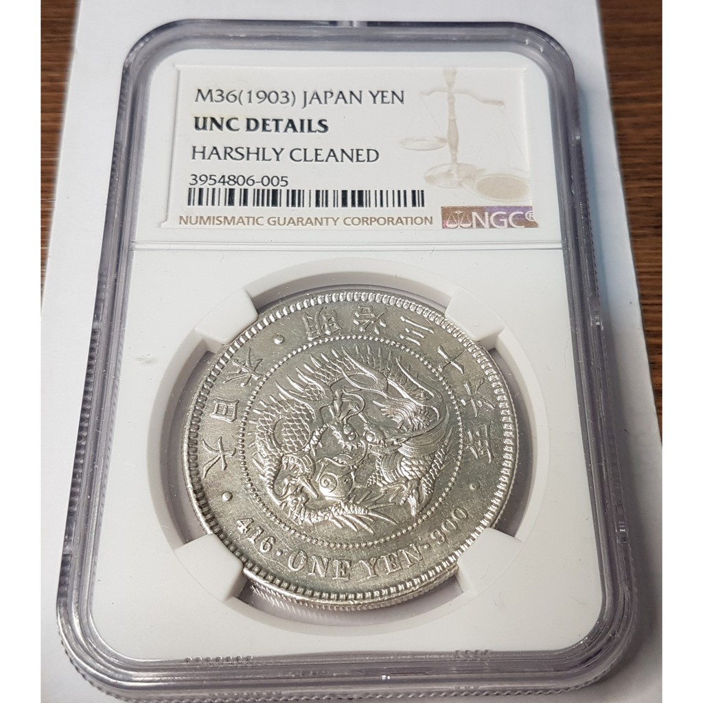 1 dollar 1875 - 1877 - Trade Dollar, Japan - Coin value